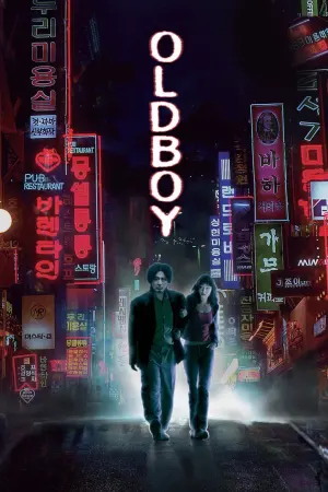 โปสเตอร์ภาพยนตร์ Oldboy (2003)