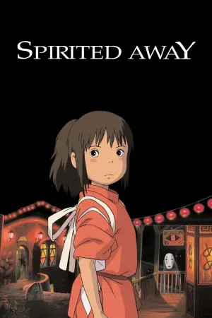 โปสเตอร์ภาพยนตร์ Spirited Away (2001)