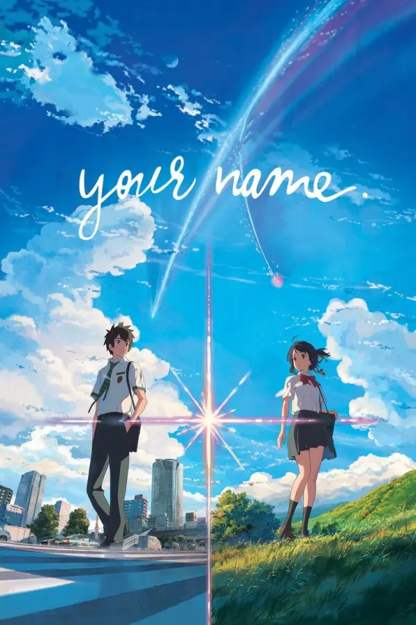 โปสเตอร์ภาพยนตร์ Your Name. (2016)